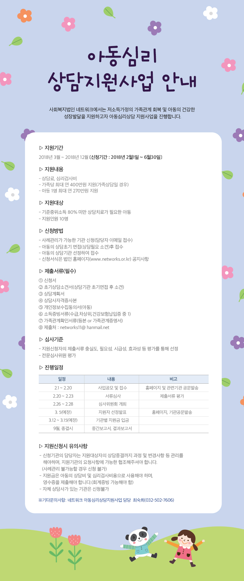 컨텐츠.jpg