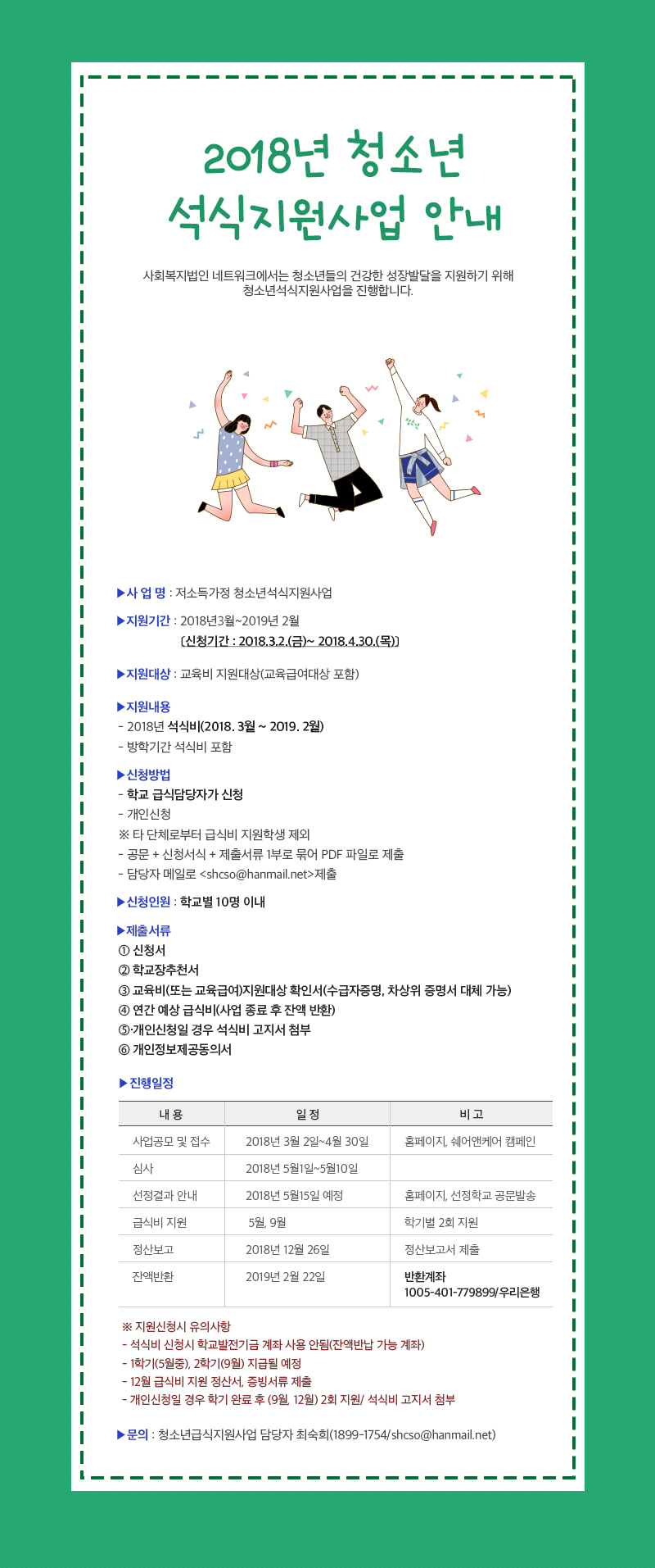컨텐츠.jpg
