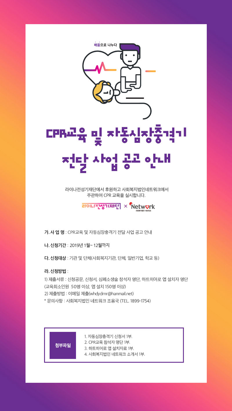공고문_상세.jpg