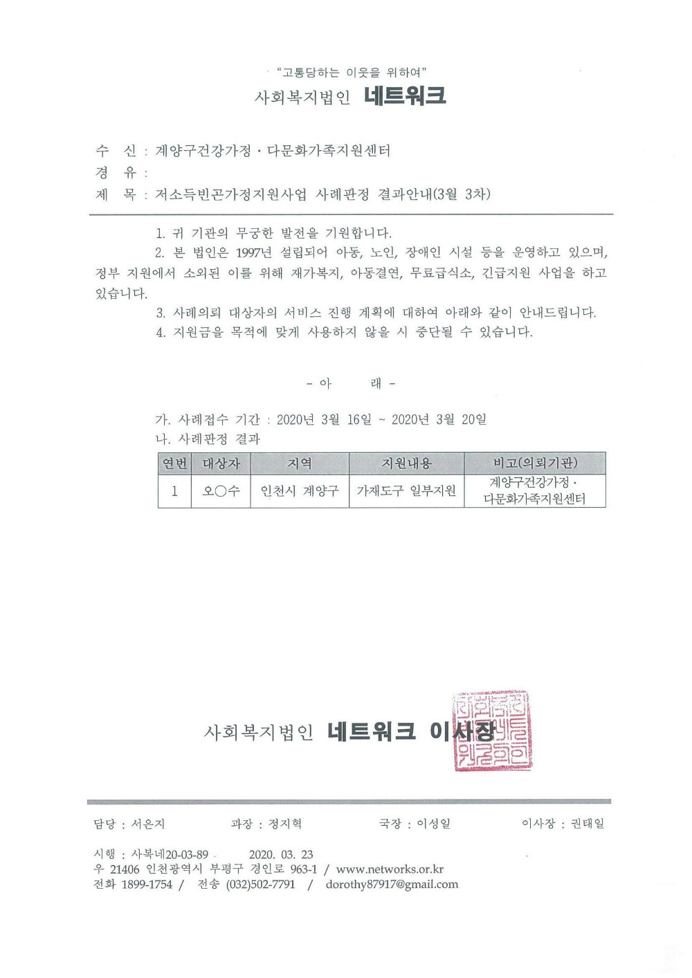 3월 3차.jpg