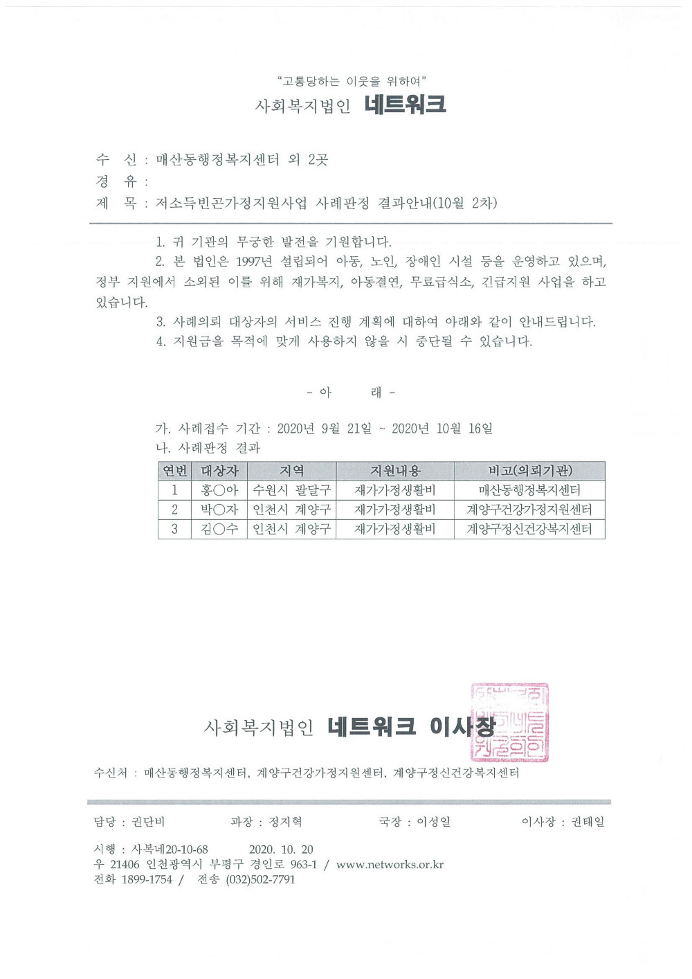img-X22175731-0001.jpg