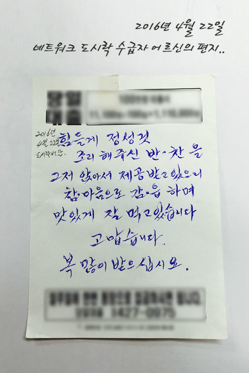 KakaoTalk_20160503_095658083.jpg