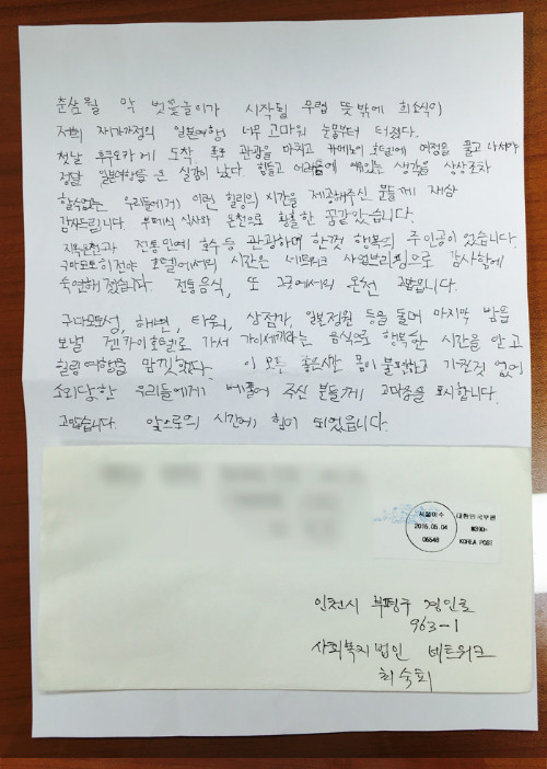 최씨.jpg