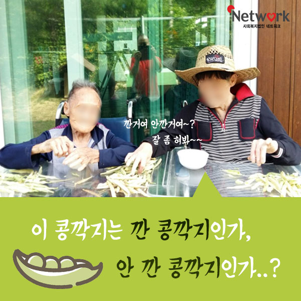 페이스북컨텐츠_강화.jpg