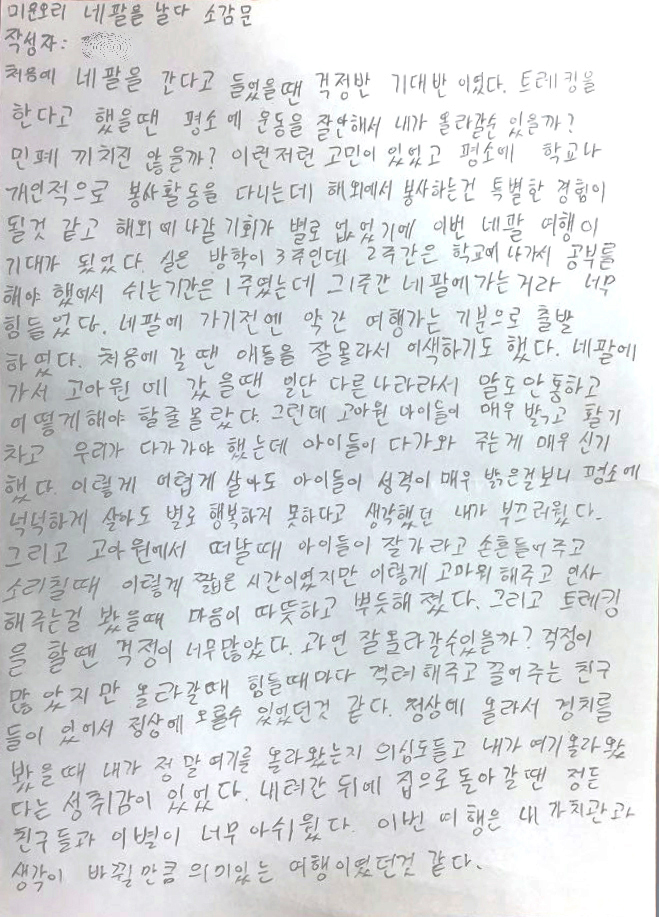 KakaoTalk_20160907_102418540.jpg