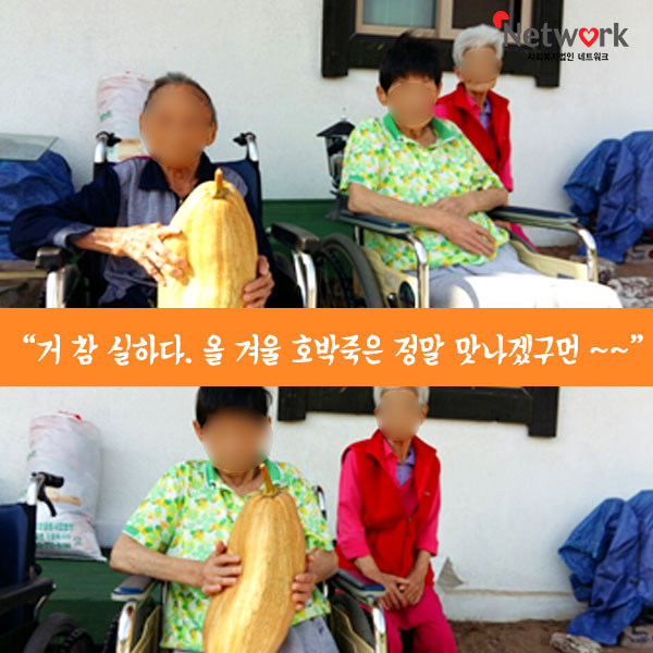 페이스북컨텐츠_강화.jpg