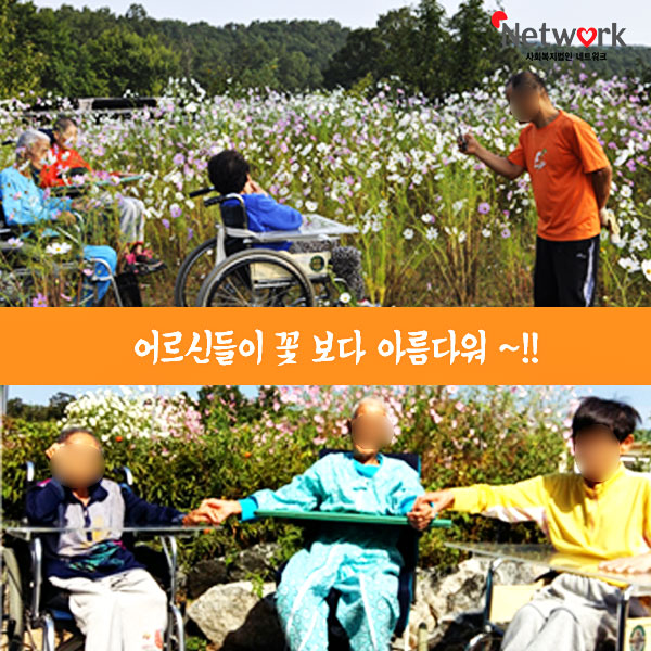 페이스북컨텐츠_강화.jpg