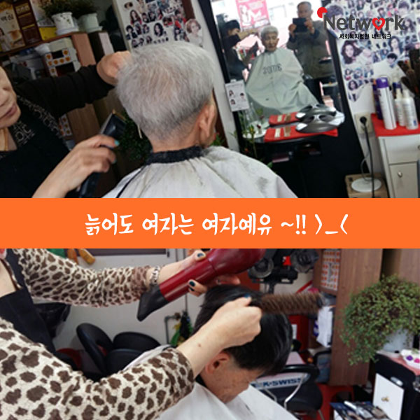 페이스북컨텐츠_강화.jpg