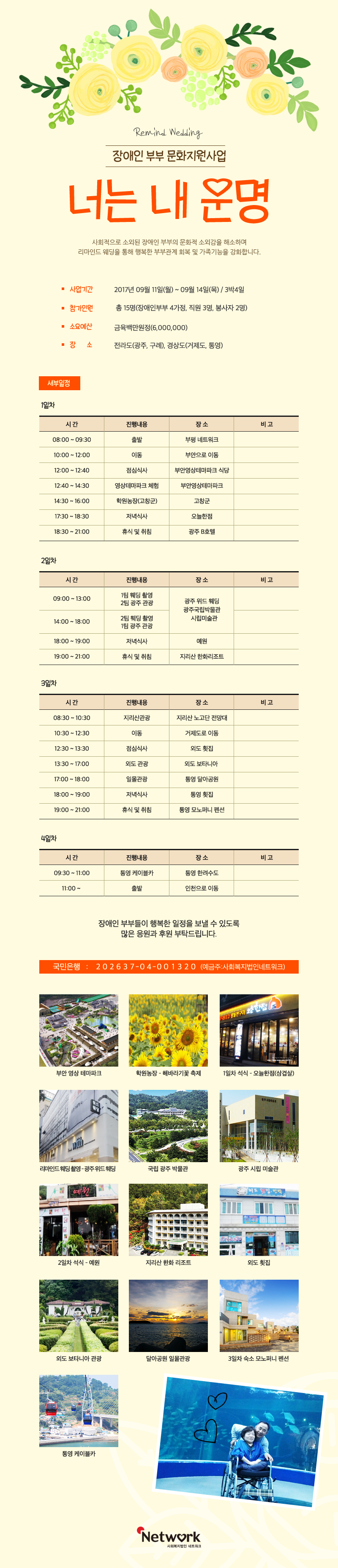 컨텐츠.jpg