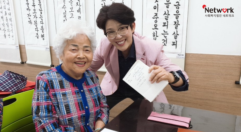 [홈페이지] 부천시노인복지관_내인생의사계절                      .jpg