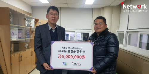 [홈페이지] 저소득 청소년지원.jpg
