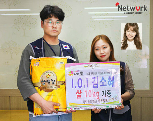 ioi김소혜.jpg