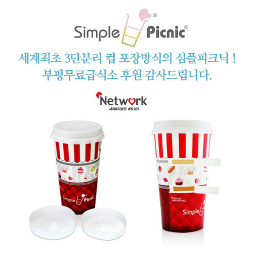 후원감사.jpg