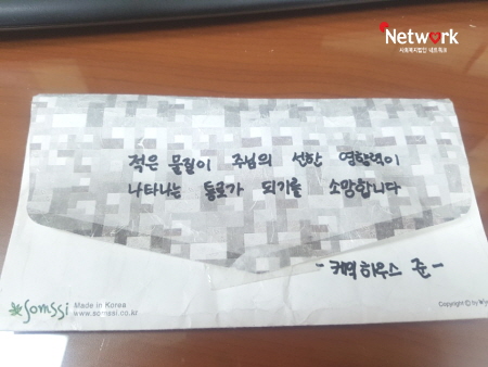 KakaoTalk_20180109_084752644.jpg