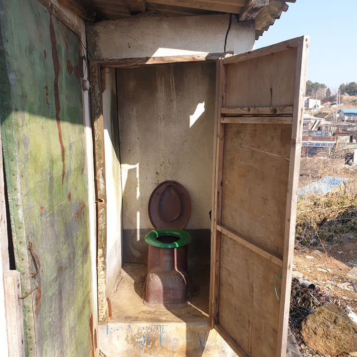 주거환경개선 변경 전 사진 4