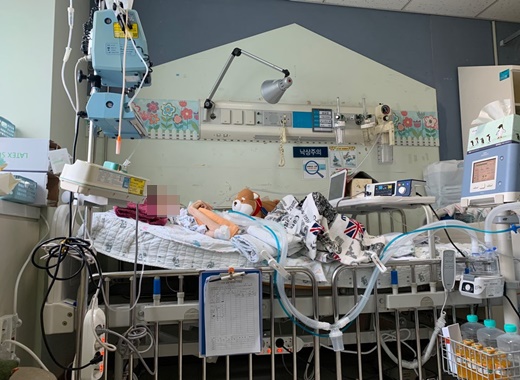 희귀 난치성 치료비 지원